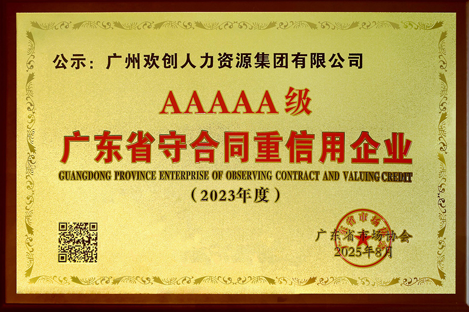 6895a87960b2d.jpg 微信图片_20250808113225.jpg